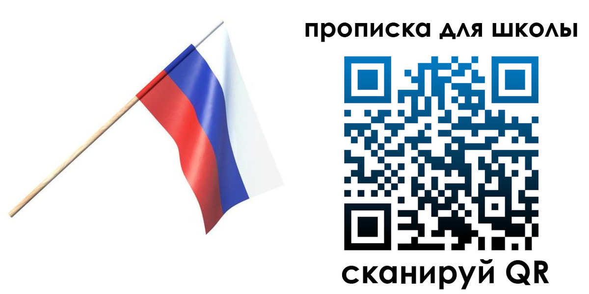 временная регистрация собственник в Жигулёвске
