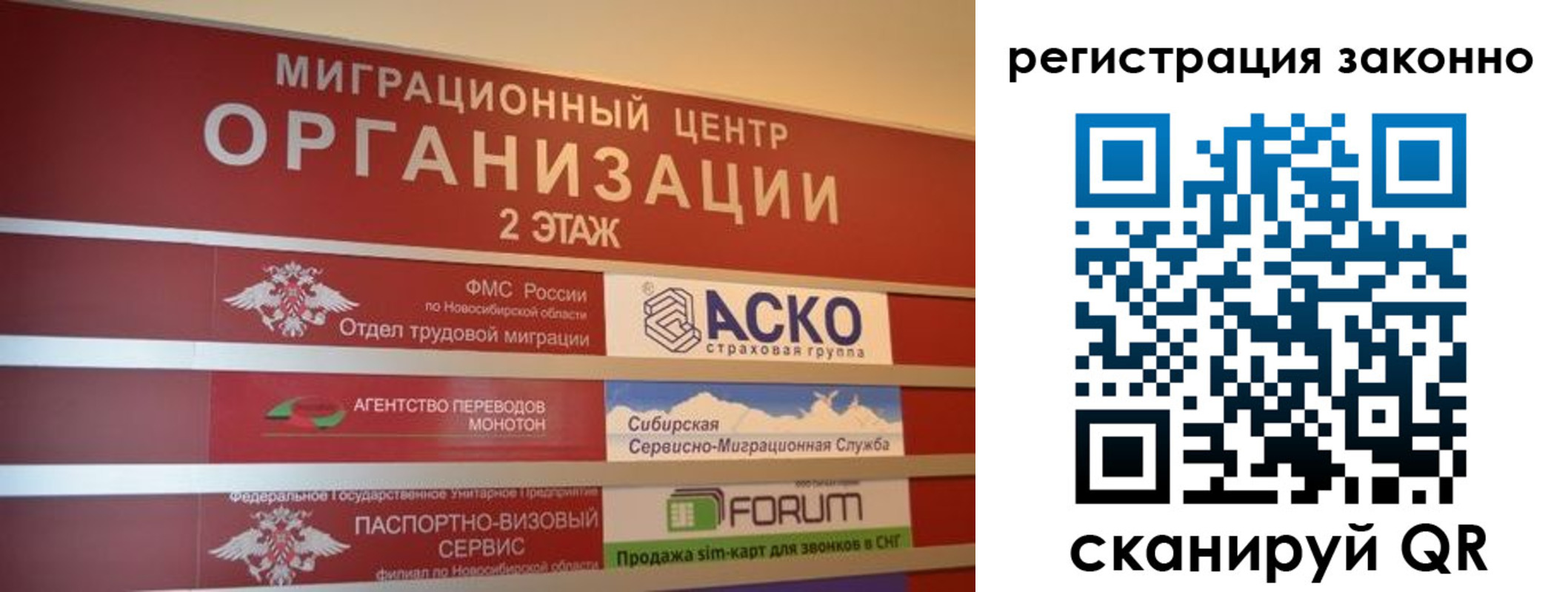 прописка от собственника в Жигулёвске