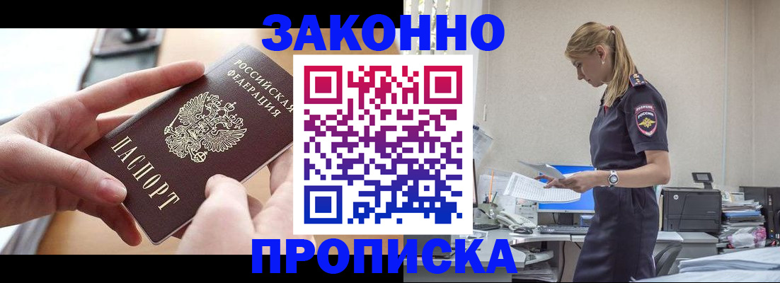 регистрация в Жигулёвске